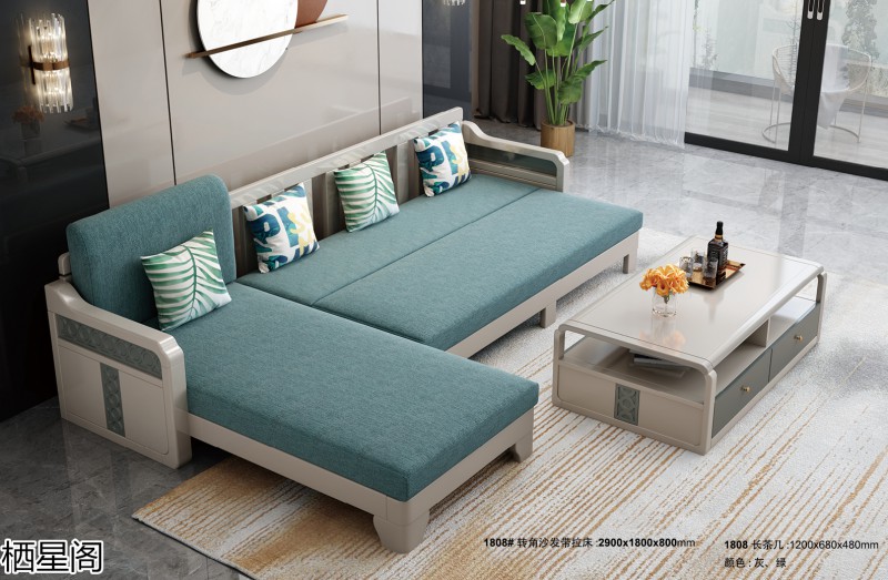 棲星閣現代簡約風格實木家具