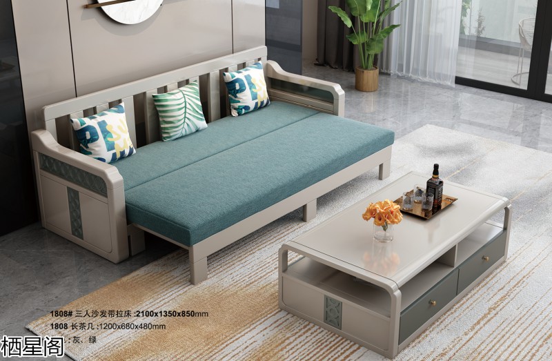 棲星閣現代簡約風格實木家具