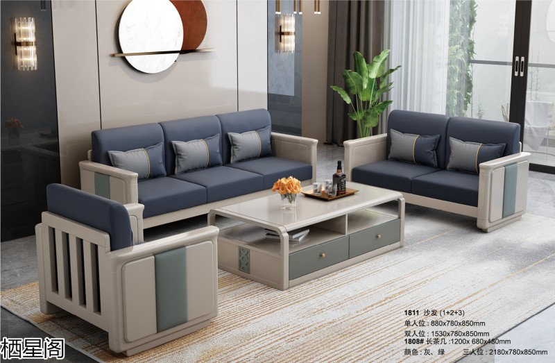 棲星閣現代簡約風格實木家具