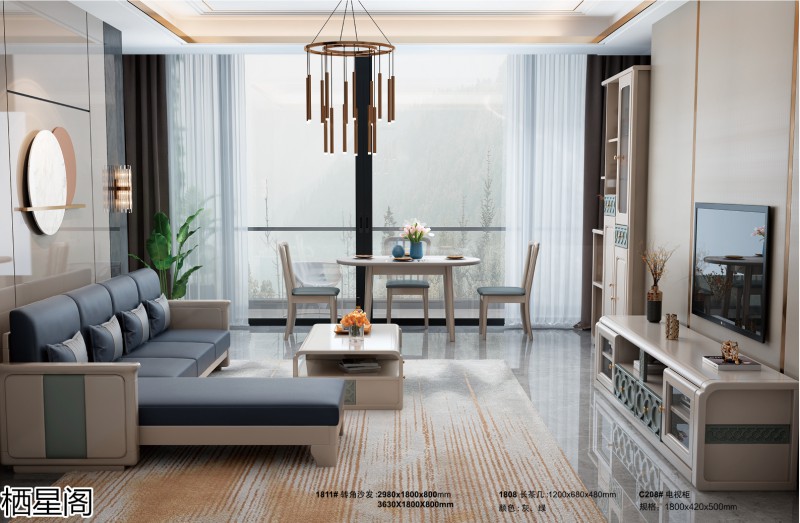 棲星閣現代簡約風格實木家具