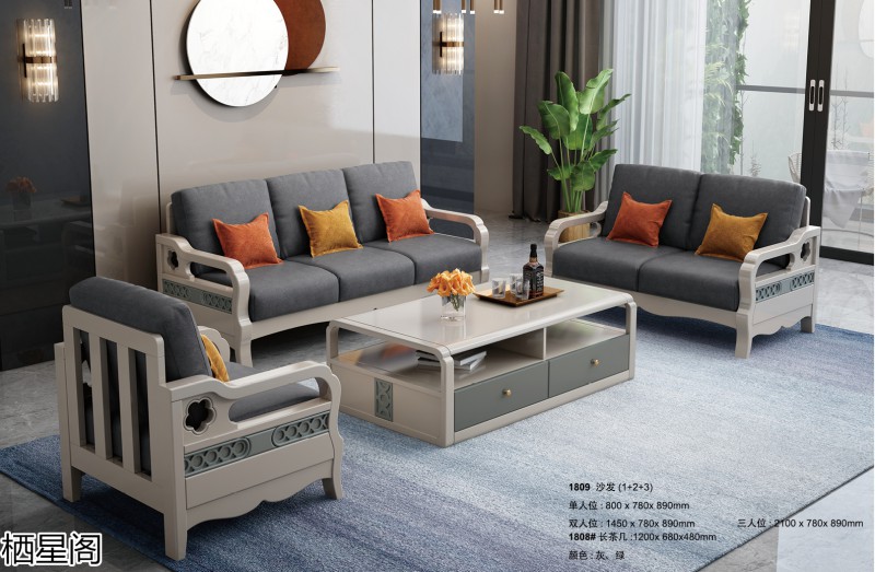 棲星閣現代簡約風格實木家具