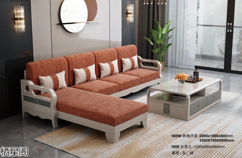 棲星閣現代簡約風格實木家具