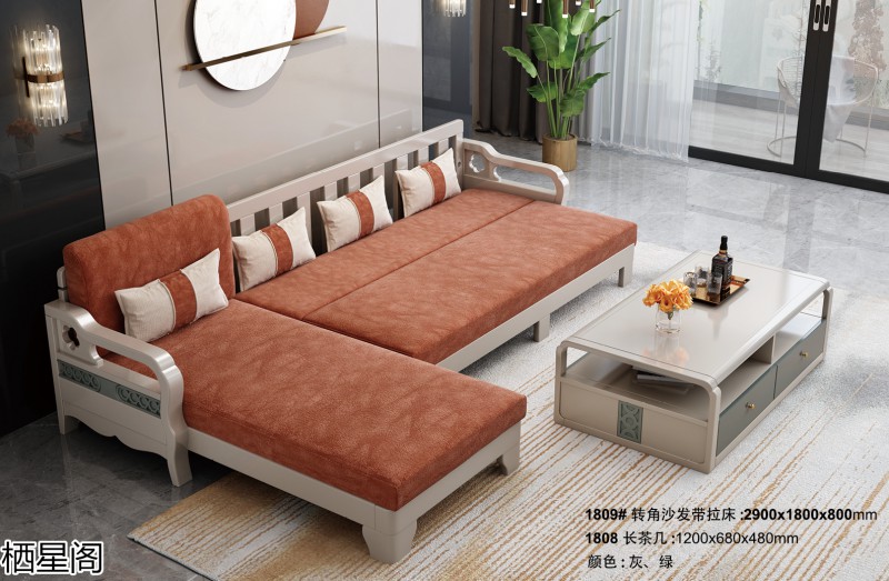 棲星閣現代簡約風格實木家具