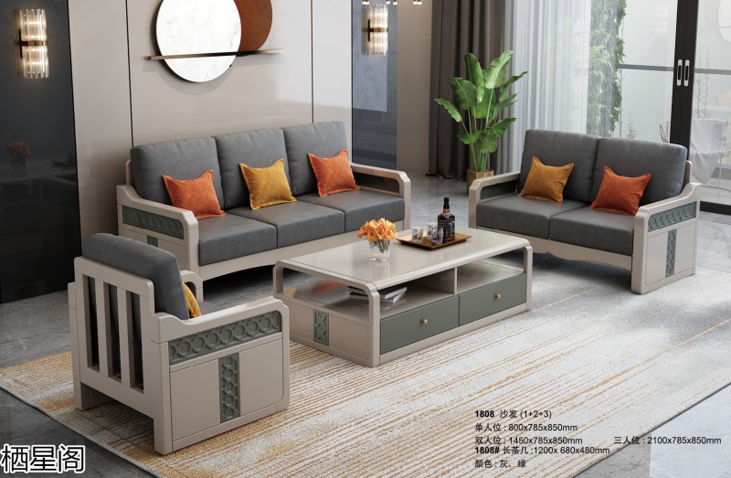 棲星閣現代簡約風格實木家具