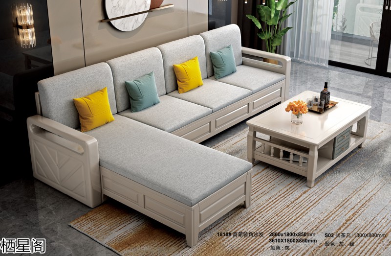 棲星閣現代簡約風格實木家具