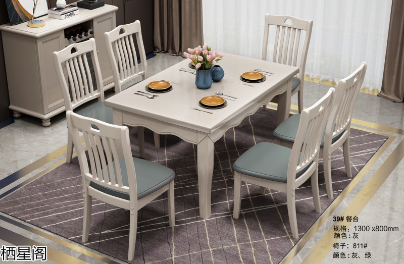 棲星閣現代簡約風格實木家具