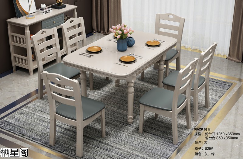 棲星閣現代簡約風格實木家具