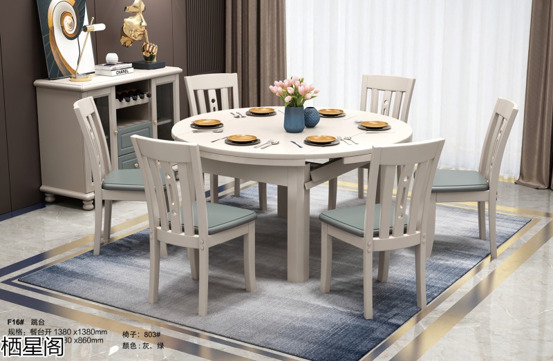 棲星閣現代簡約風格實木家具