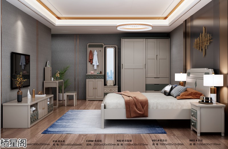 棲星閣現代簡約風格實木家具