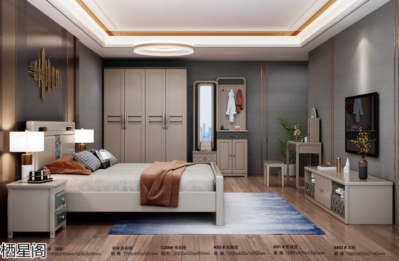 棲星閣現代簡約風格實木家具