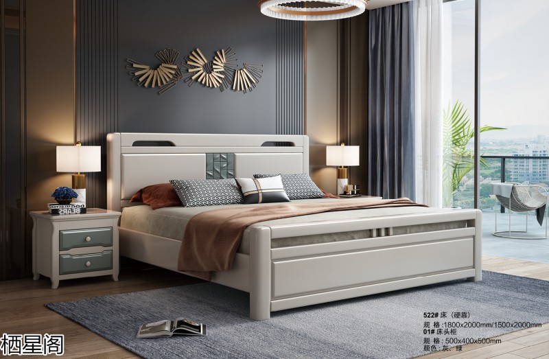 棲星閣現代簡約風格實木家具