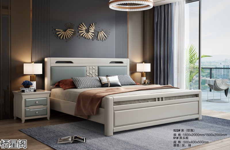 棲星閣現代簡約風格實木家具