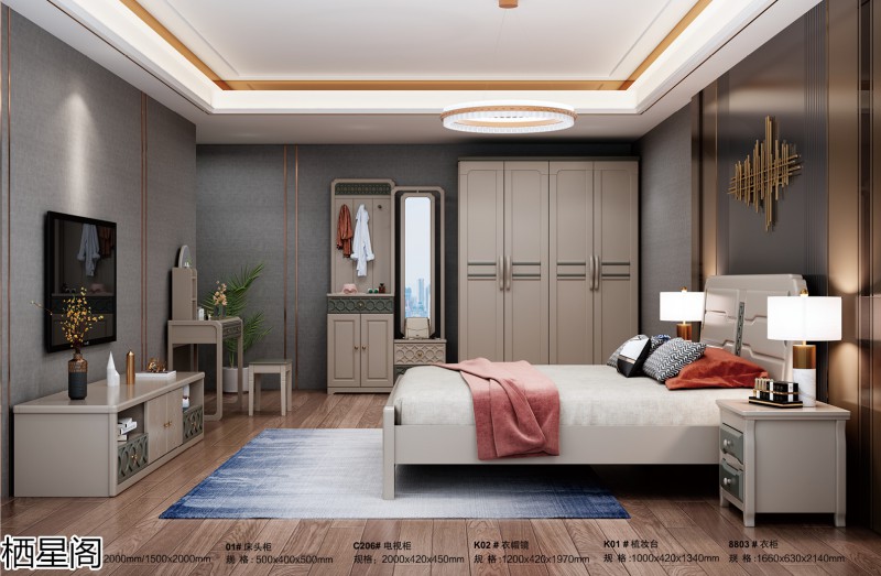 棲星閣現代簡約風格實木家具