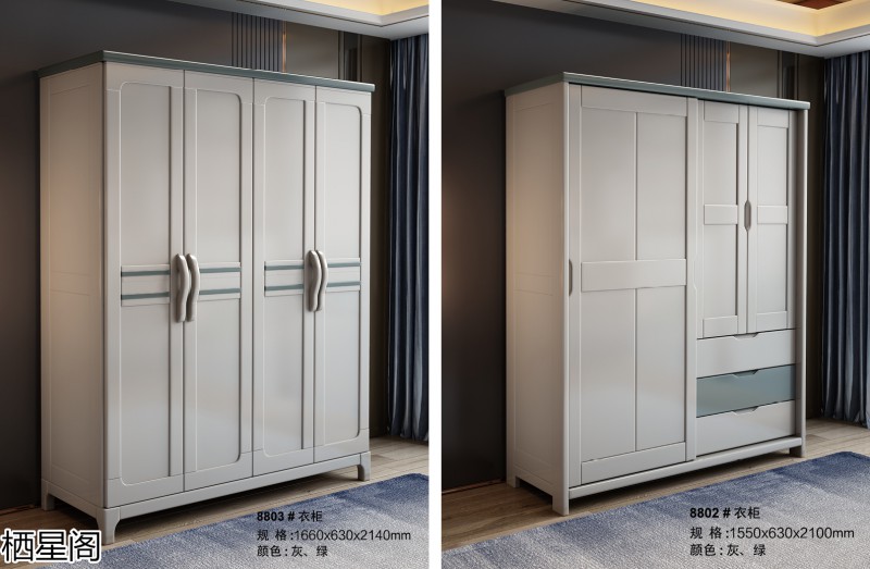 棲星閣現代簡約風格實木家具