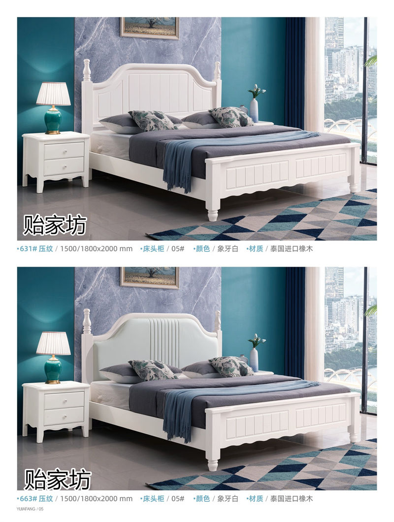 貽家坊美式田園、韓式田園家具產(chǎn)品