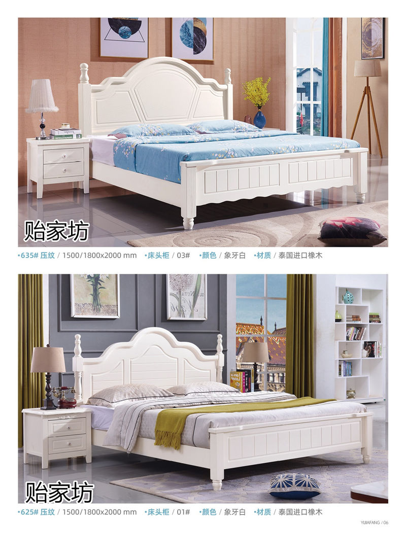 貽家坊美式田園、韓式田園家具產(chǎn)品