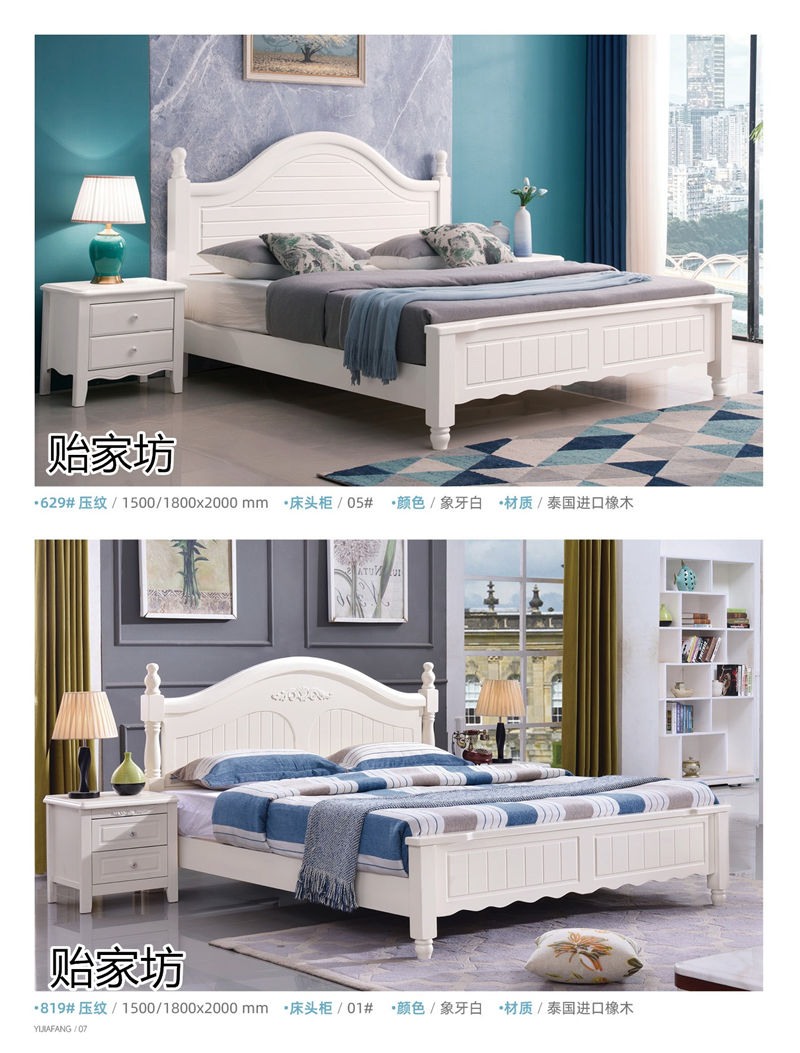 貽家坊美式田園、韓式田園家具產(chǎn)品