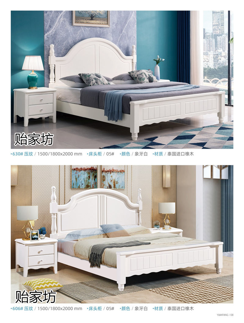 貽家坊美式田園、韓式田園家具產(chǎn)品