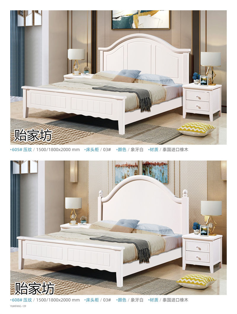 貽家坊美式田園、韓式田園家具產(chǎn)品