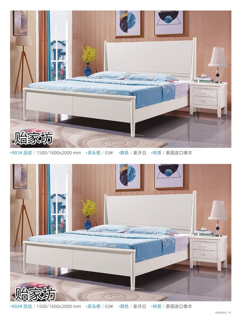 貽家坊美式田園、韓式田園家具產(chǎn)品