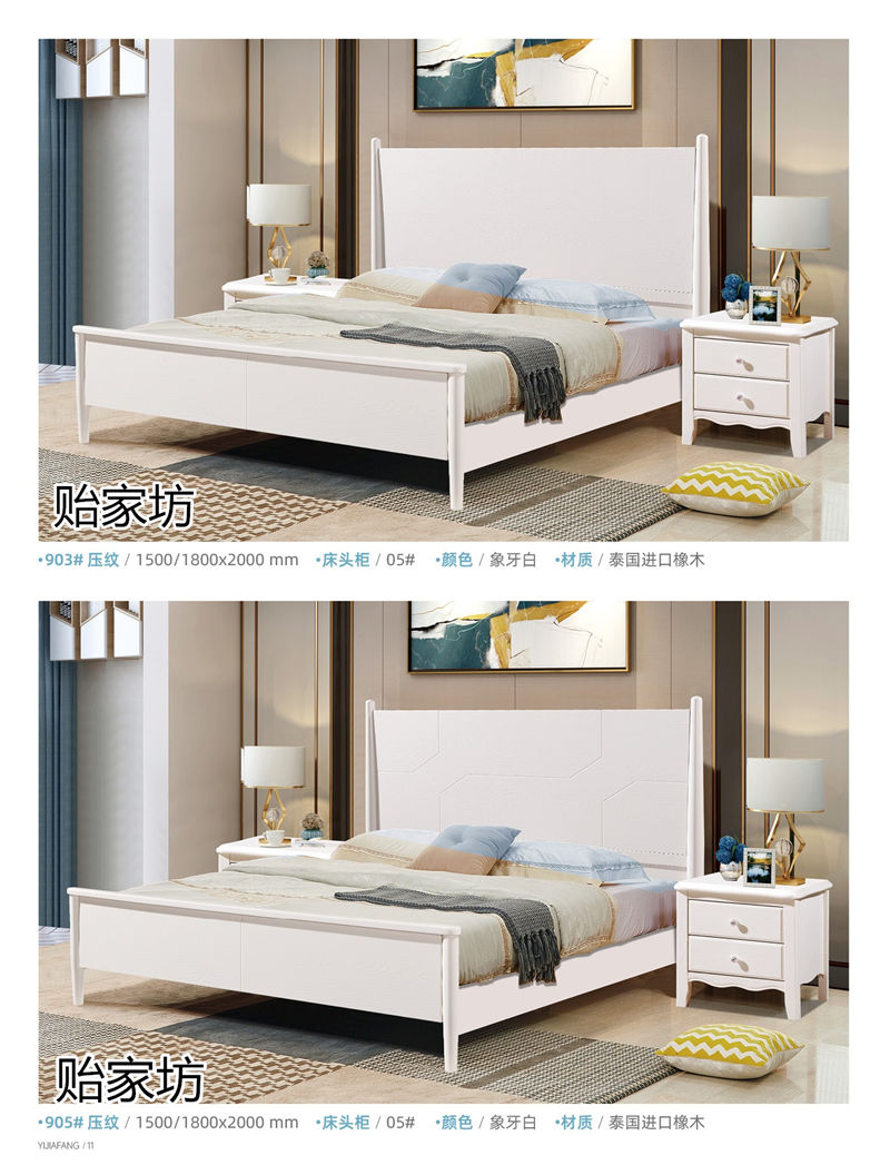 貽家坊美式田園、韓式田園家具產(chǎn)品