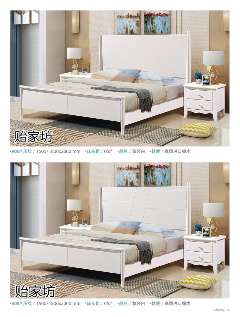 貽家坊美式田園、韓式田園家具產(chǎn)品