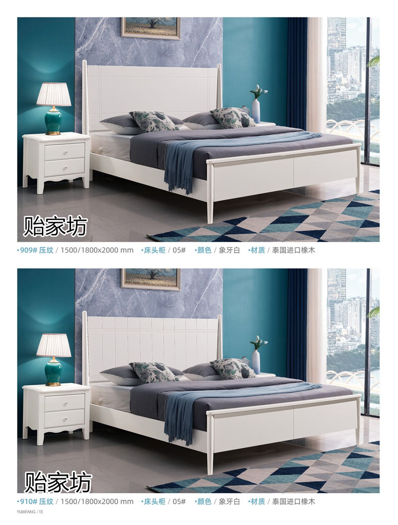 貽家坊美式田園、韓式田園家具產(chǎn)品