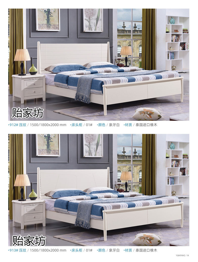 貽家坊美式田園、韓式田園家具產(chǎn)品