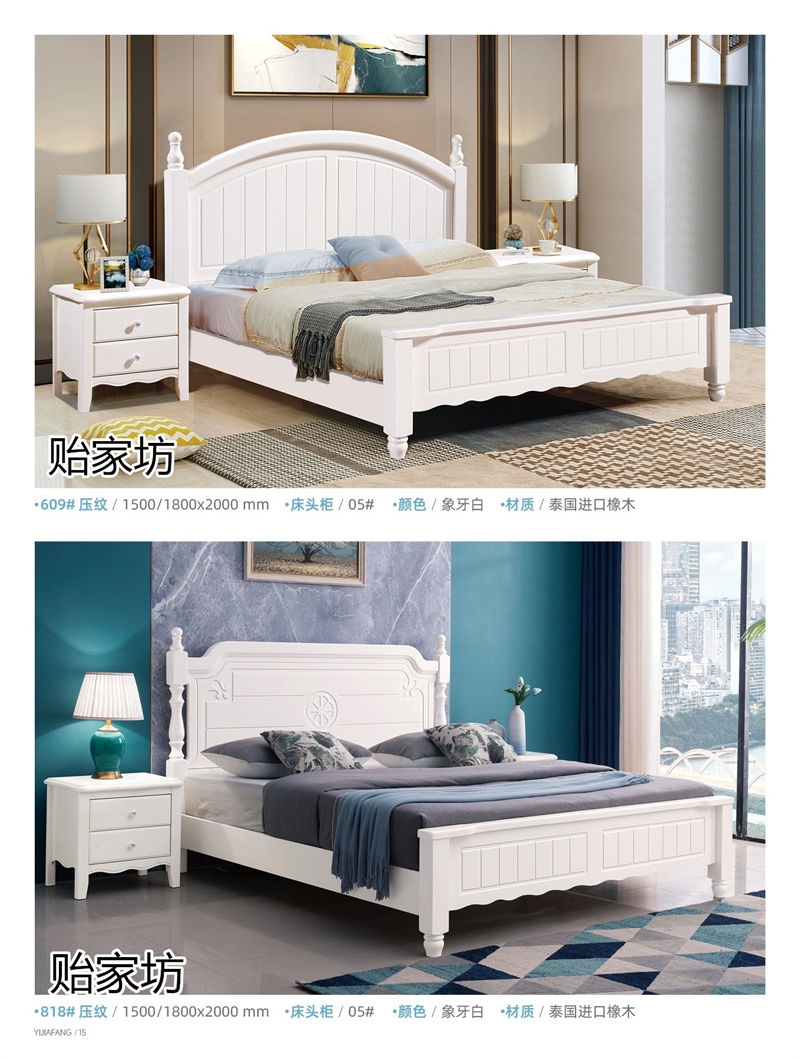 貽家坊美式田園、韓式田園家具產(chǎn)品