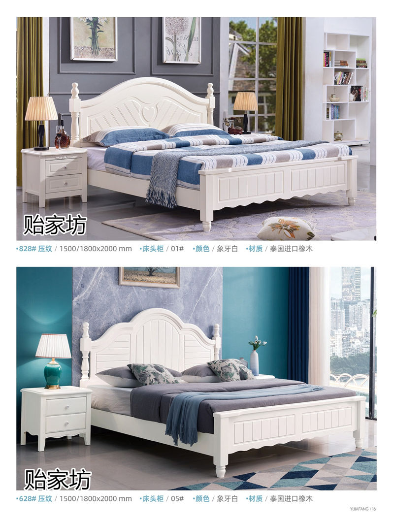 貽家坊美式田園、韓式田園家具產(chǎn)品