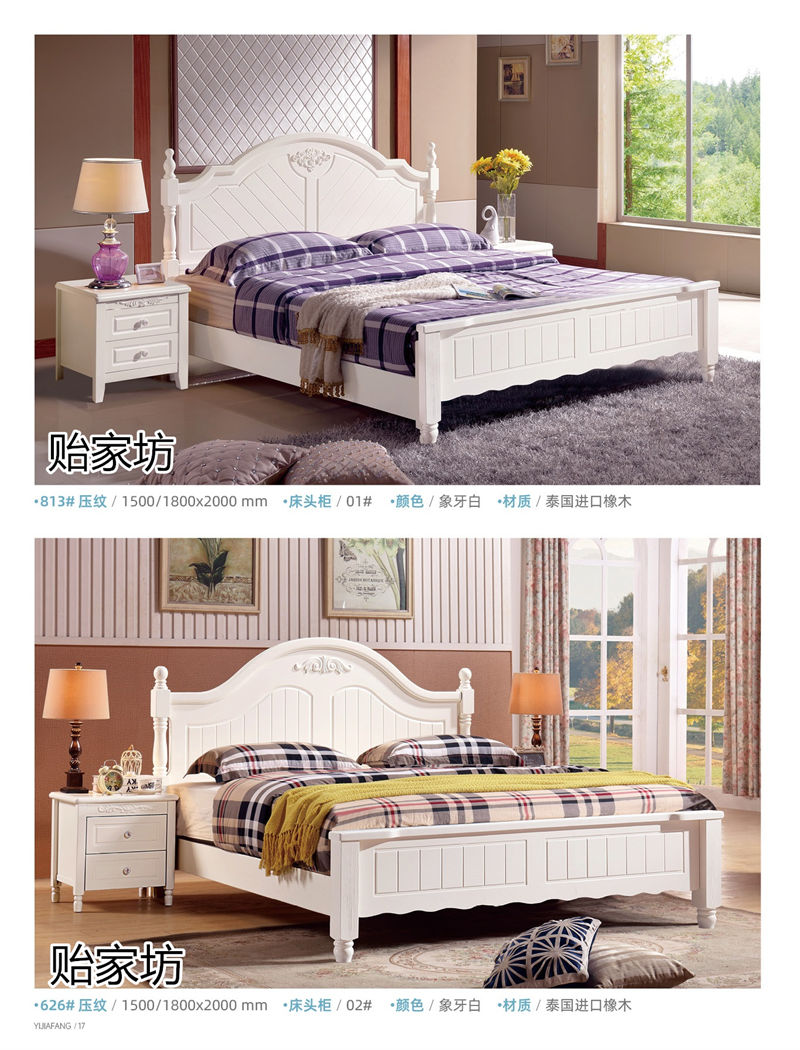 貽家坊美式田園、韓式田園家具產(chǎn)品