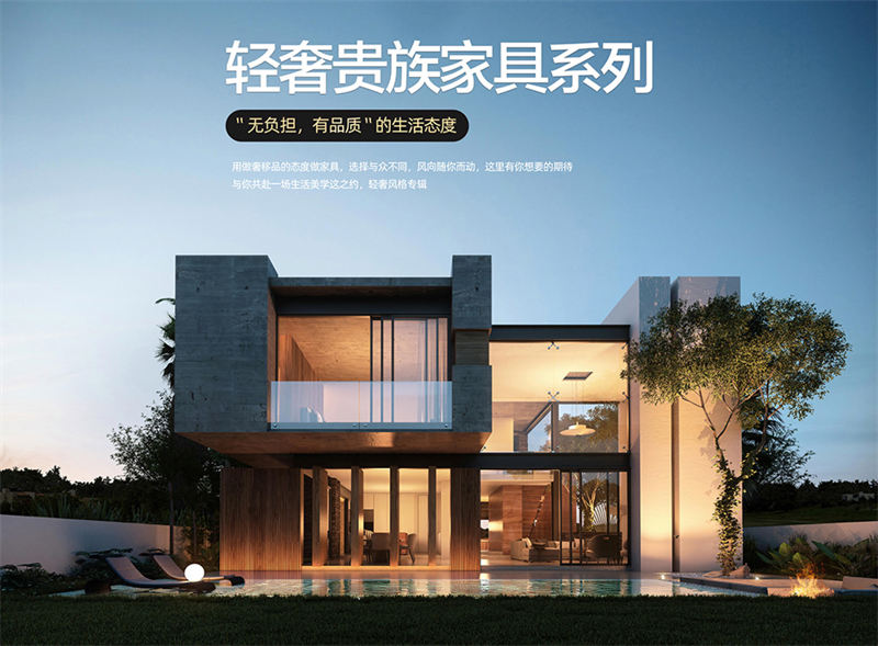 尊禾意式輕奢金花梨木家具