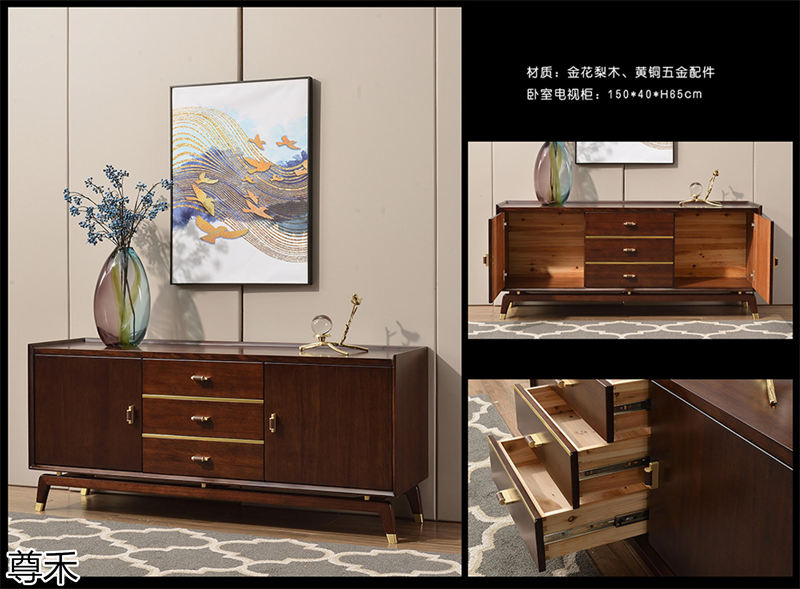 尊禾意式輕奢金花梨木家具