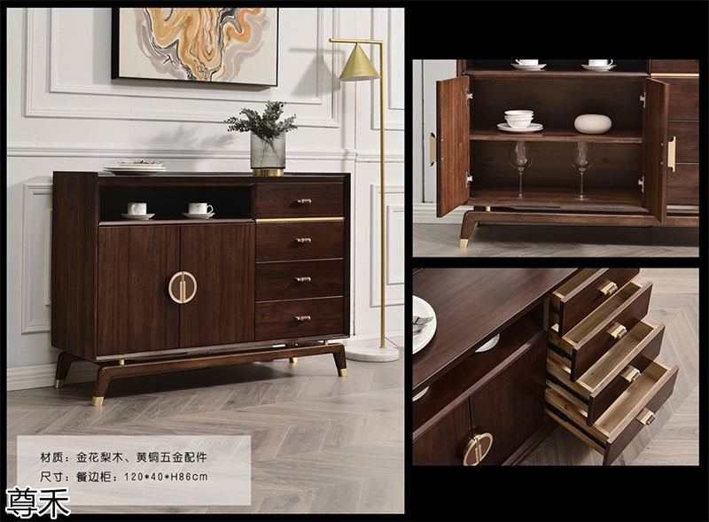 尊禾意式輕奢金花梨木家具