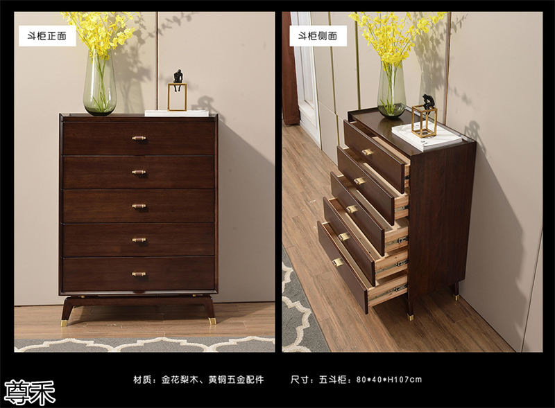 尊禾意式輕奢金花梨木家具