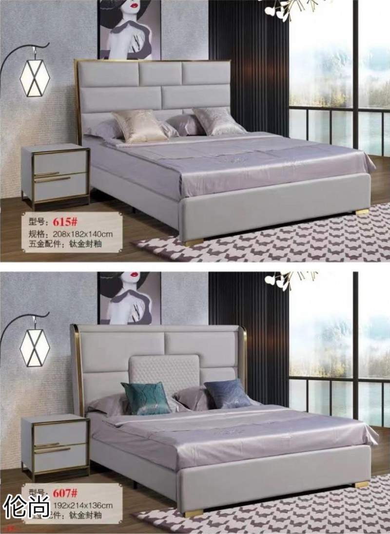 倫尚輕奢極簡大床