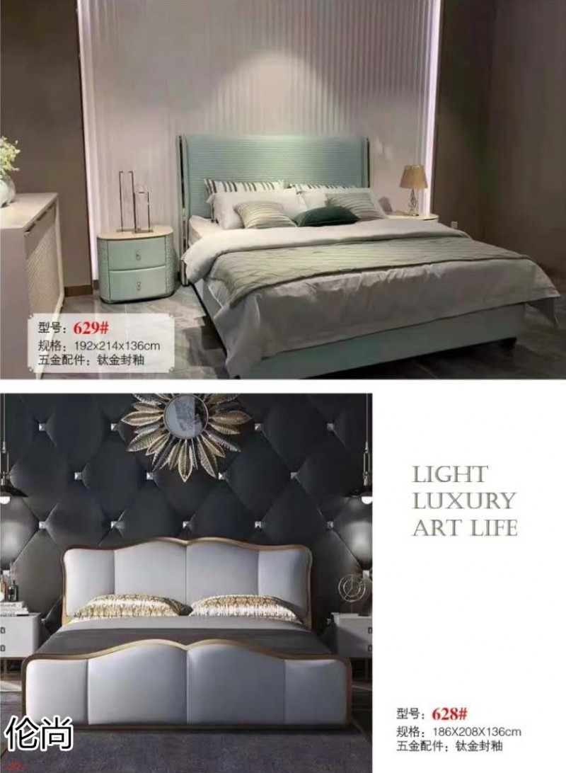 倫尚輕奢極簡大床