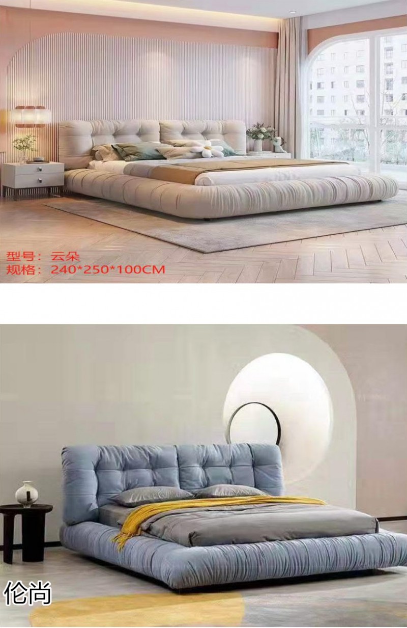 倫尚輕奢極簡大床