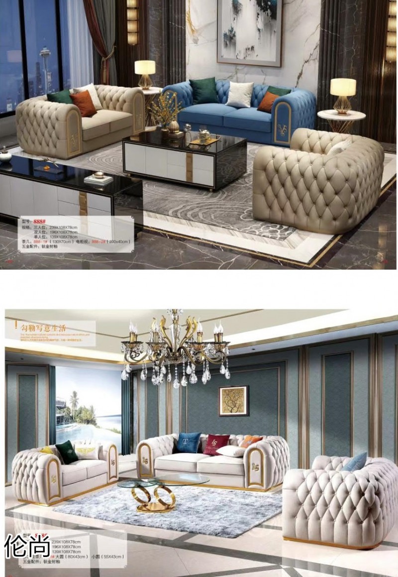 倫尚輕奢極簡沙發