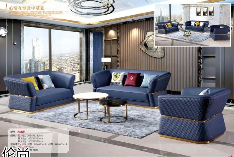 倫尚輕奢極簡沙發