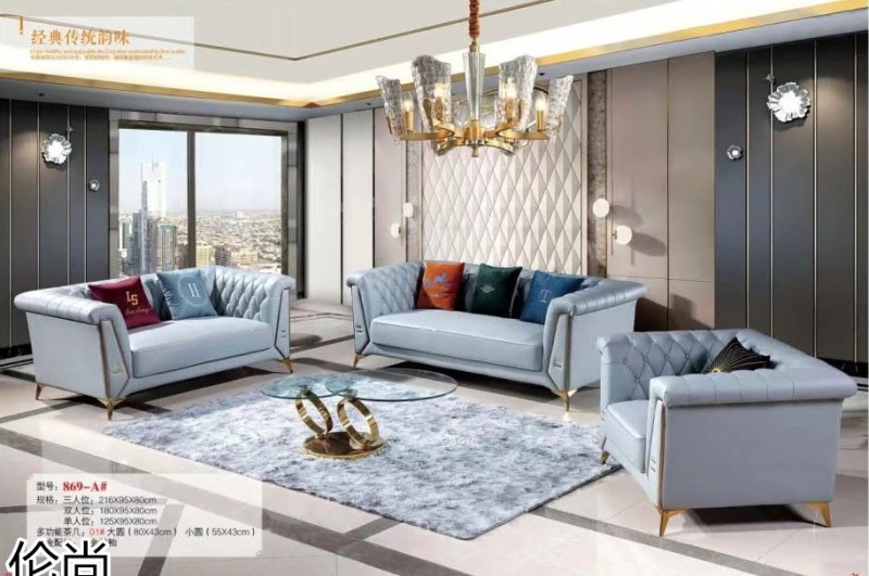 倫尚輕奢極簡沙發