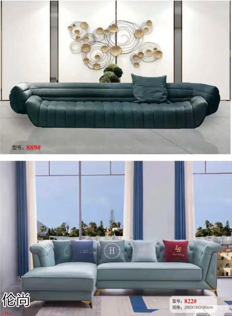 倫尚輕奢極簡沙發