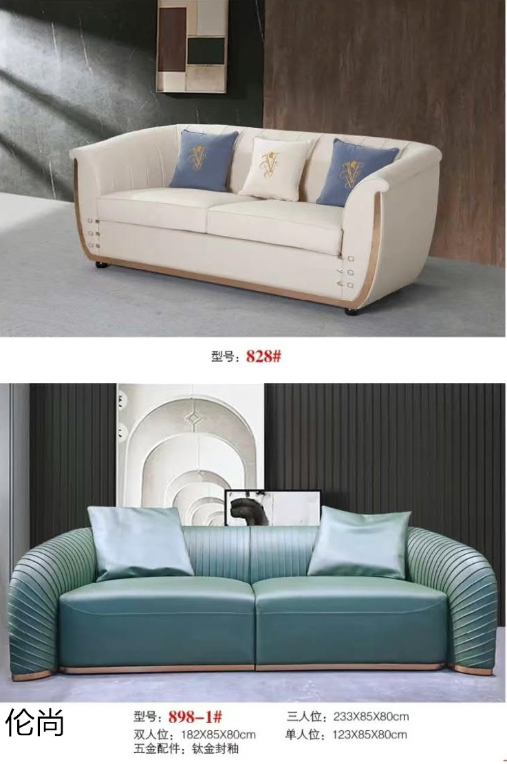 倫尚輕奢極簡沙發