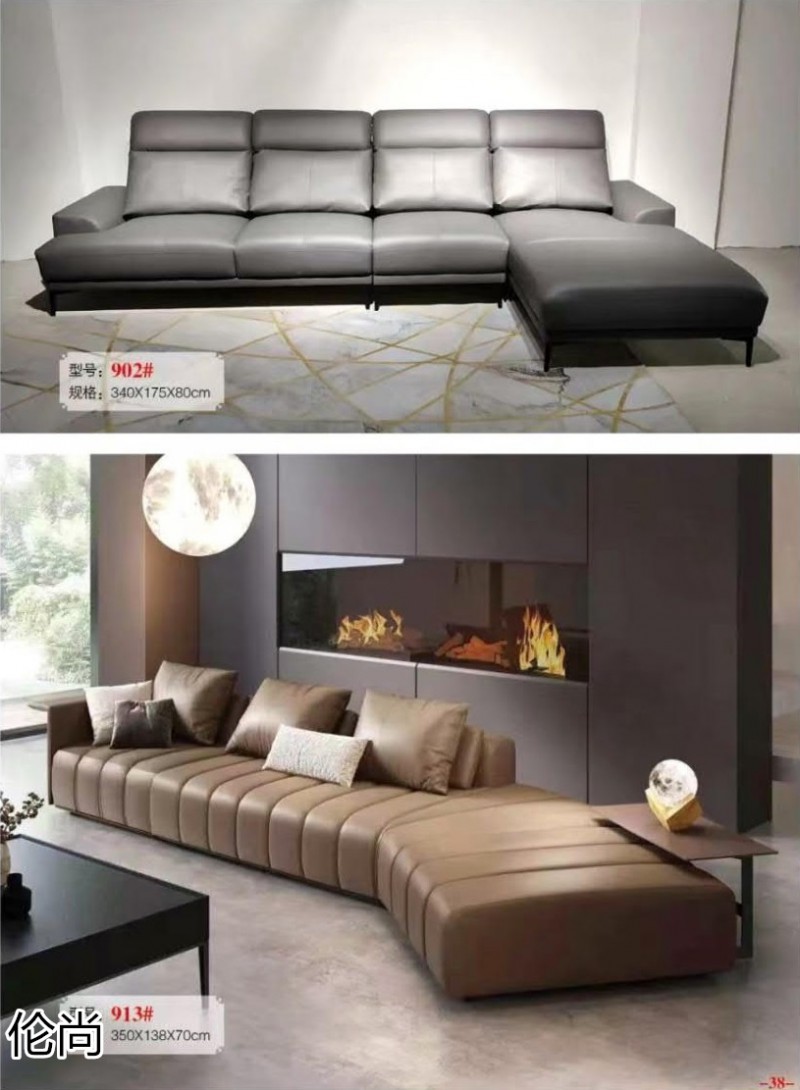 倫尚輕奢極簡沙發