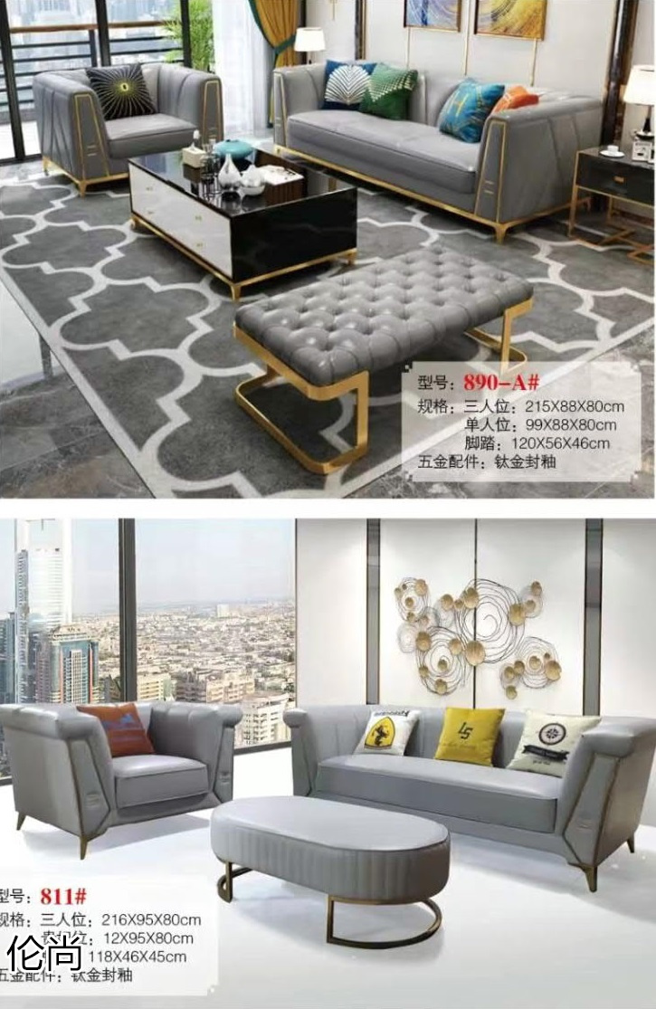 倫尚輕奢極簡沙發