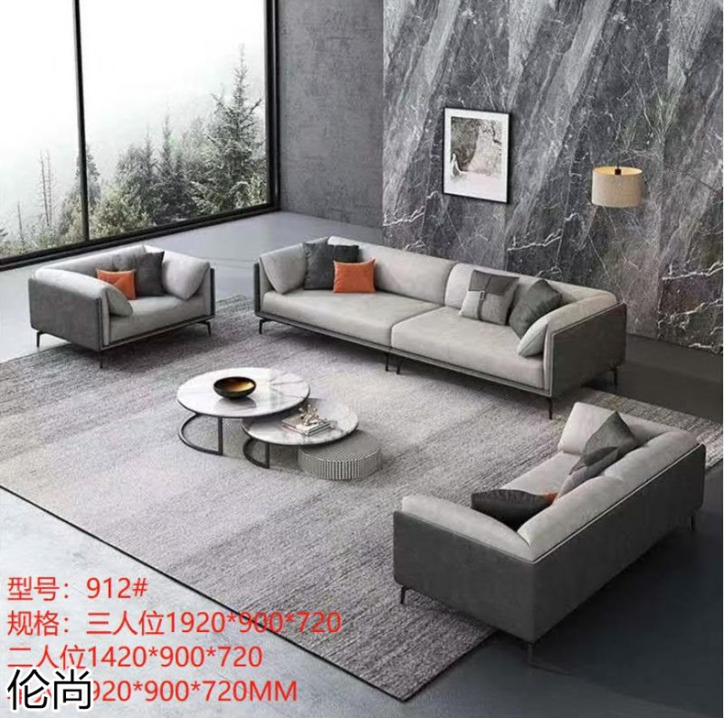 倫尚輕奢極簡沙發