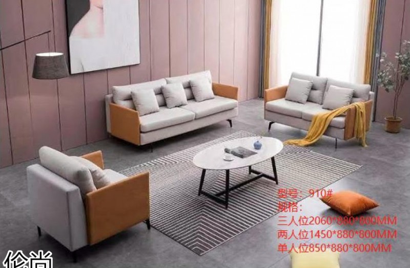 倫尚輕奢極簡沙發