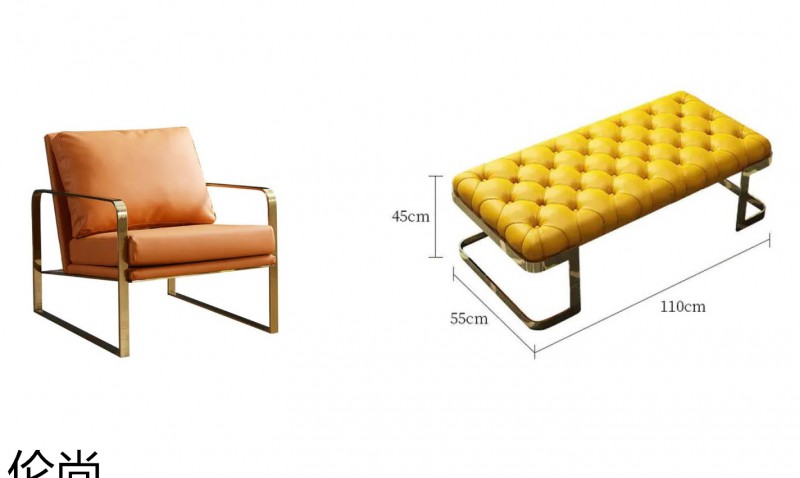 倫尚輕奢極簡沙發