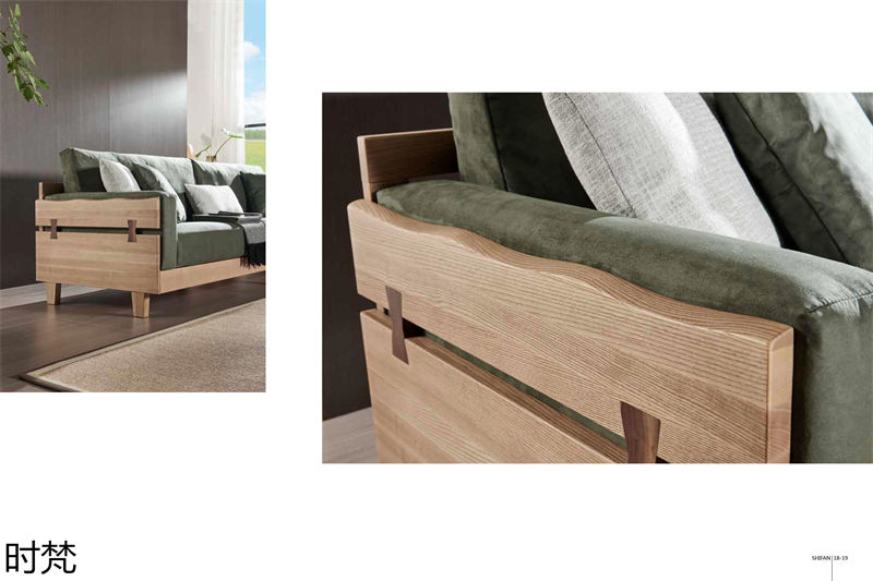 時梵家居·日式原木風北美白蠟木家具