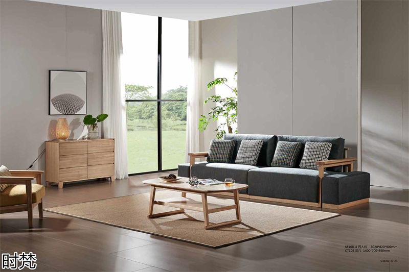 時梵家居·日式原木風北美白蠟木家具